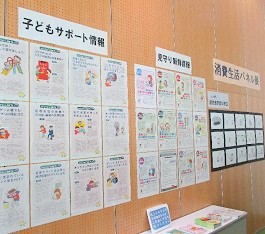 「消費者月間」展示の様子