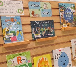 中央館6月『つくること つかうこと』のテーマ展示の様子