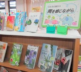 三和分館の展示の様子