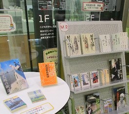 中央館7月『夏の自由研究　お・た・す・け本』のテーマ展示の様子