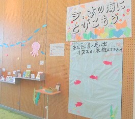 「ドッコイセ！biz」展示の様子