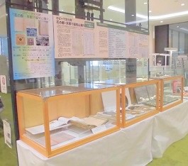 「ドッコイセ！biz」展示の様子