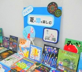 大江分館の展示の様子