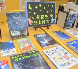 夜久野分館の展示の様子