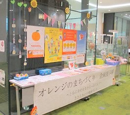 「ドッコイセ！biz」展示の様子