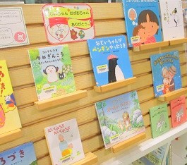 中央館9月『おじいちゃん　おばあちゃん　ありがとう』のテーマ展示の様子