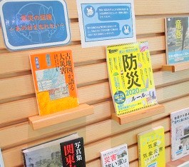 中央館9月『震災の記憶 あの日を忘れない』のテーマ展示の様子