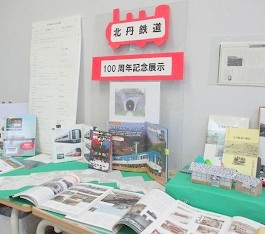 大江分館の展示の様子