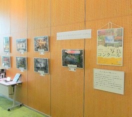 「水・土・里ふるさと写真コンクール」の展示の様子