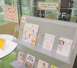 中央館10月『福知山鉄道館フクレル開館記念 鉄道特集』のテーマ展示の様子