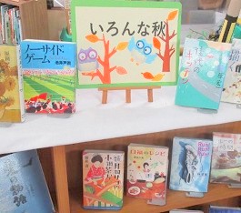 三和分館の展示の様子