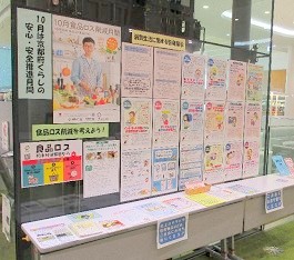 「子ども読書本のしおりコンテスト」展示の様子