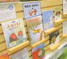 中央館2月『ゆきの　おはなし』のテーマ展示の様子