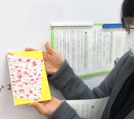 中央館「製本に挑戦!」の様子