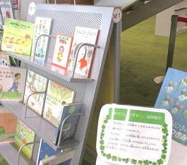 中央館2月『いわむらかずおさん追悼展示』の様子