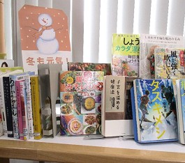 三和分館の展示の様子