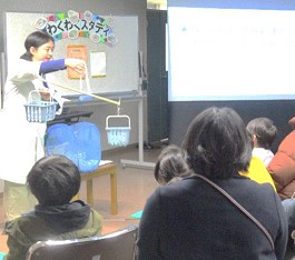 三和分館「わくわくスタディ」の様子