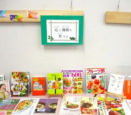 大江分館の展示の様子