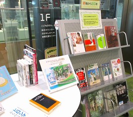 中央館7月『終戦から80年』のテーマ展示の様子