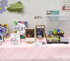 中央館「いのち支える」展の様子