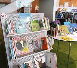 中央館9月『動物とわたしたち』のテーマ展示の様子