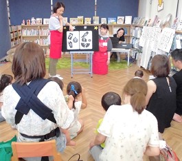 三和分館「おはなし会」の様子