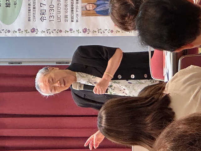 正置友子先生講演会写真