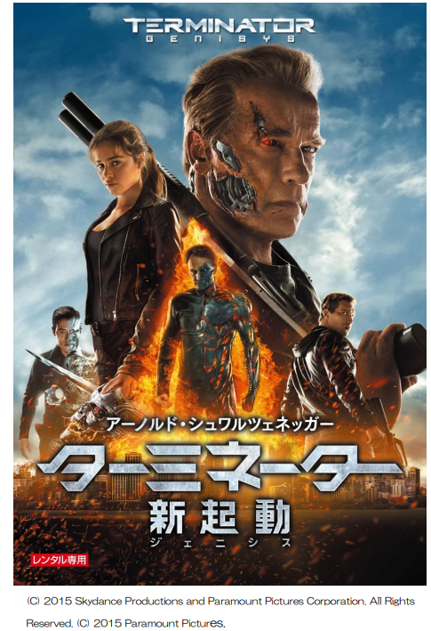 わくわくドキドキ★ムービーシアターポスター”width=
