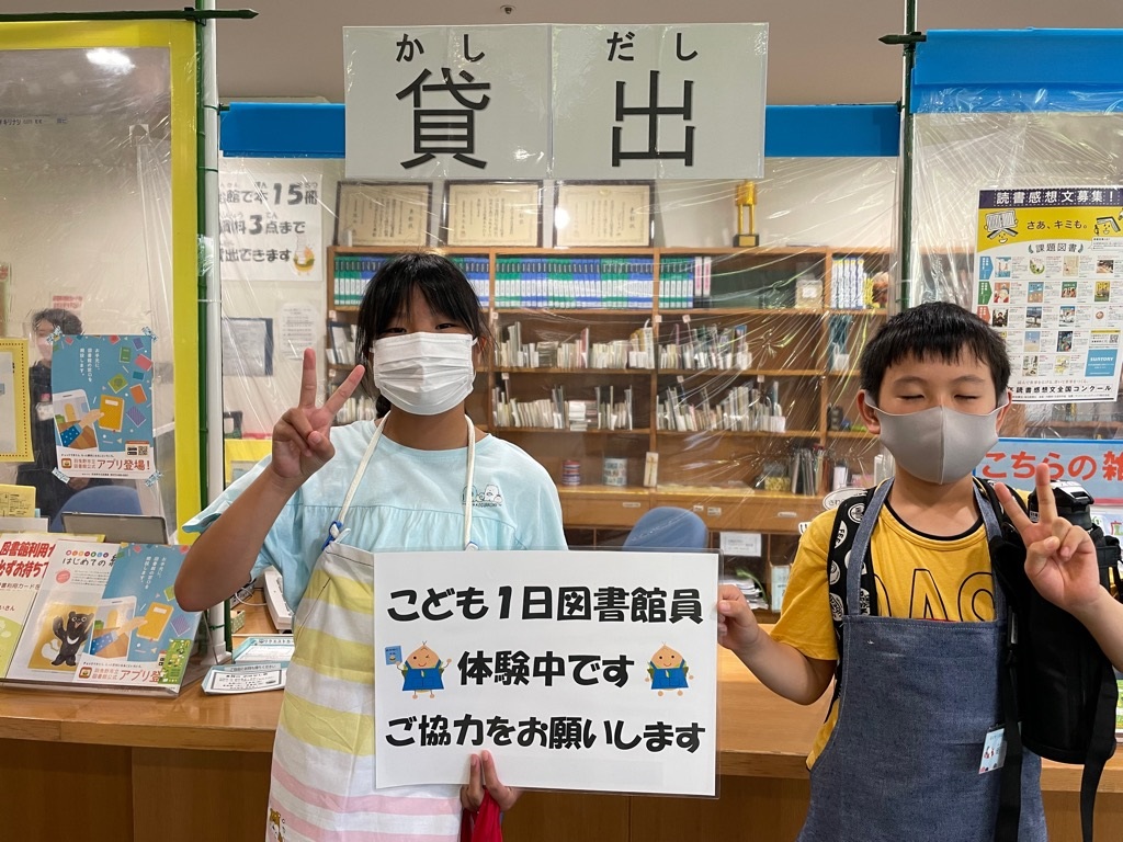 中央図書館１日図書館員写真