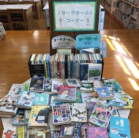 恵我ノ荘小学校図書館