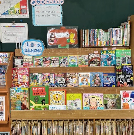 埴生南小学校図書館