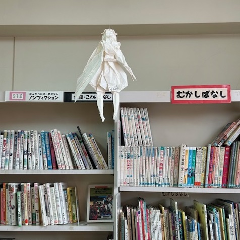 高鷲北小学校図書館