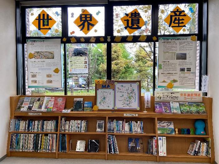 世界遺産コーナー写真