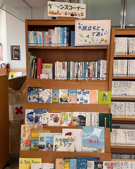 中央図書館ティーンズコーナー