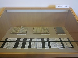 日本書紀展示の写真