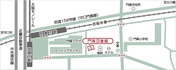 門真図書館の周辺地図
