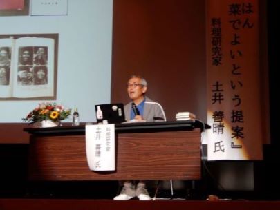 講演会写真