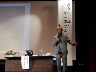 講演会の様子