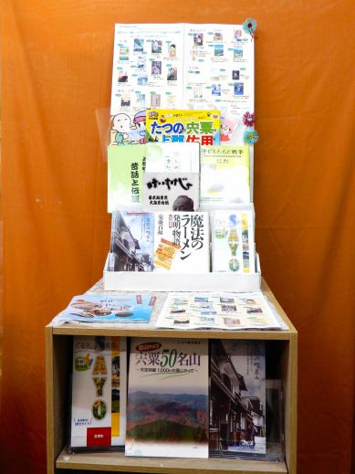わが町ゆかりポップ