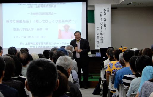 講演会写真