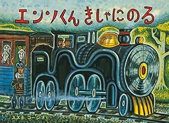 絵本表紙