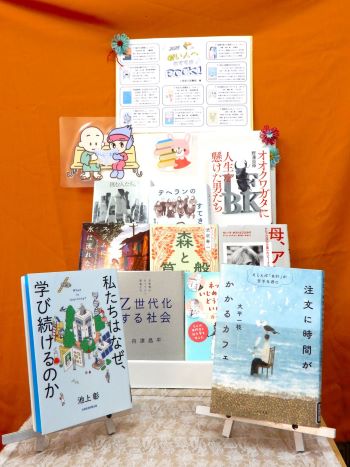 若い人に贈る本