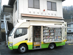 柏原市立図書館 自動車文庫