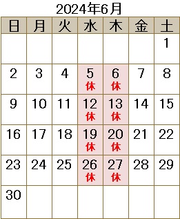 来月の石部図書館休館カレンダー