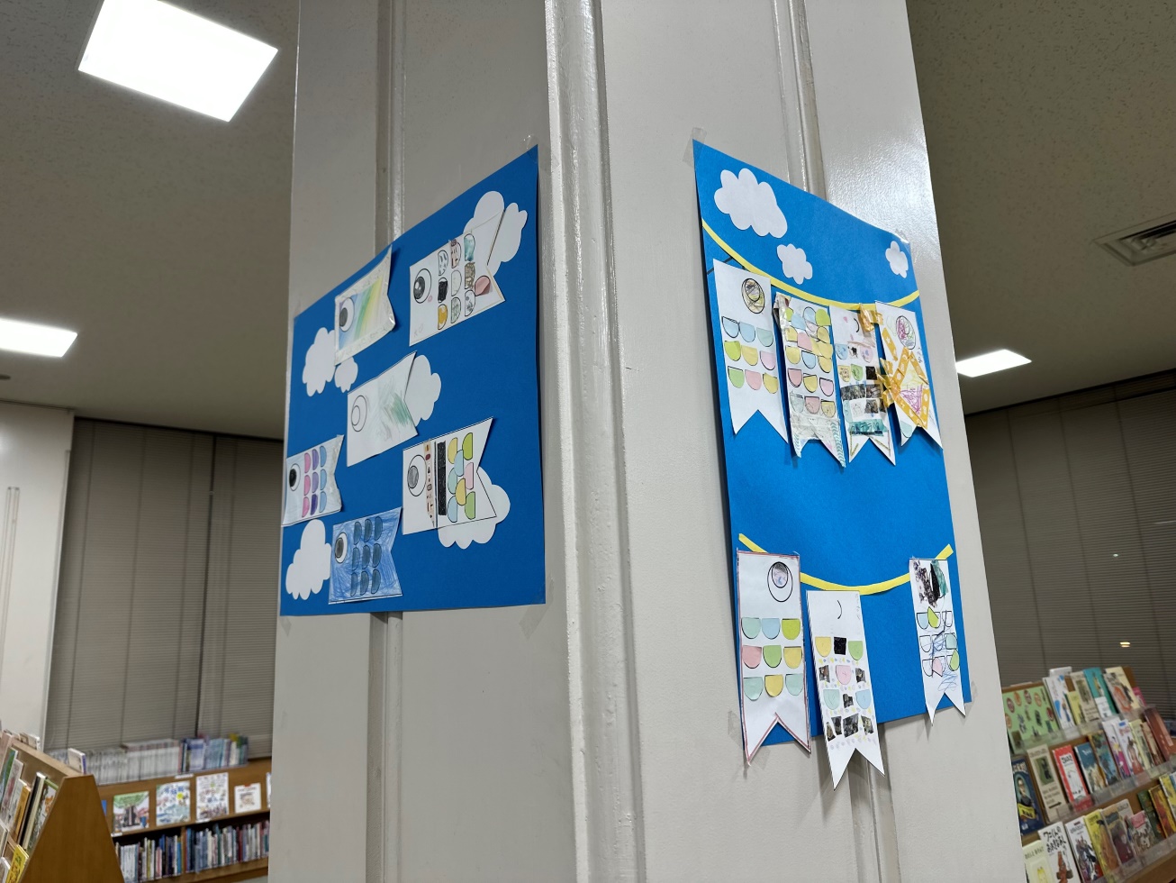 春の図書館まつりのこいのぼり