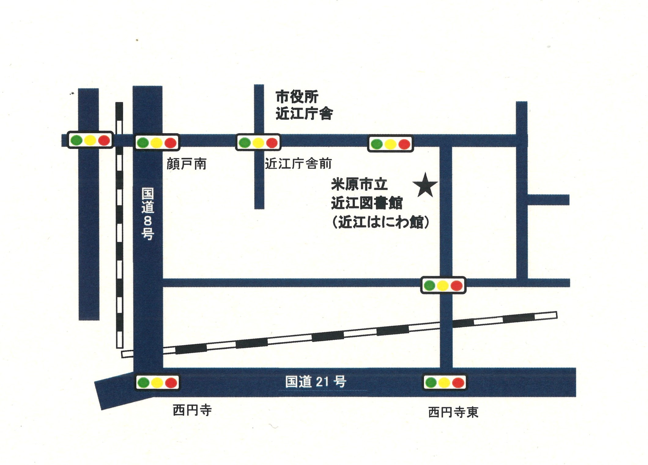 近江図書館アクセスマップ