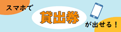 読書手帳
