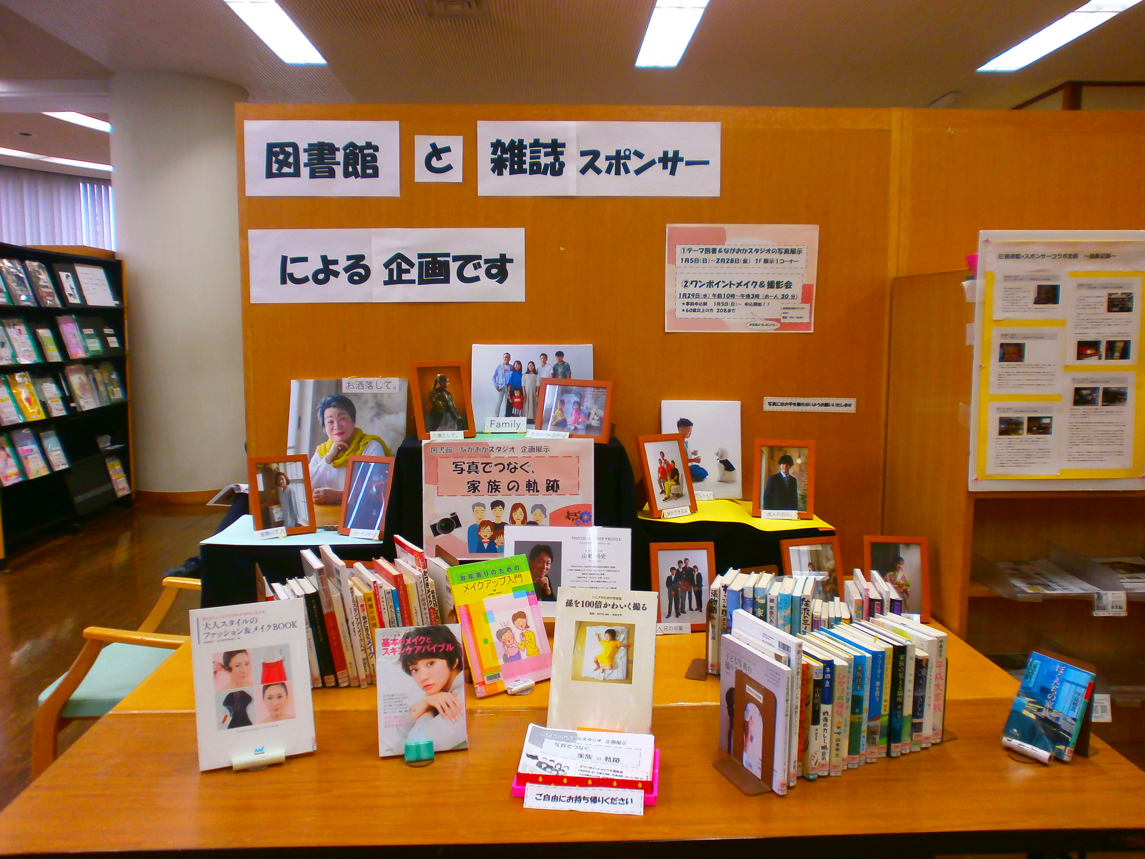 写真