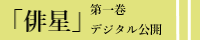 uovꊪfW^J