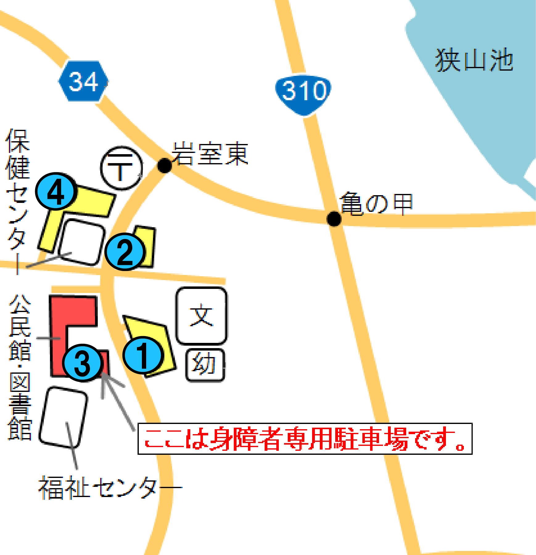 駐車場案内